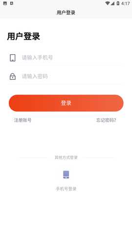 戴爱珠宝共享服务平台 1.0.3 安卓版 1