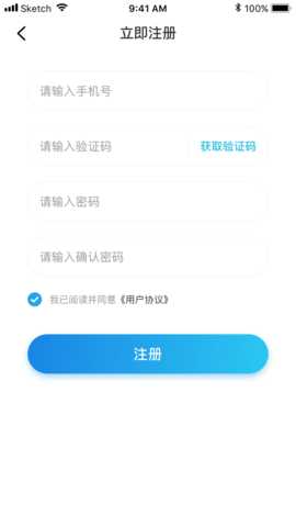 美瑞贝乐 1.9.2 安卓版 1