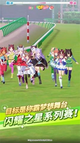 赛马娘B服版 1.9.6 安卓版 4