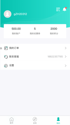 万用指南 3.2.0 安卓版 1