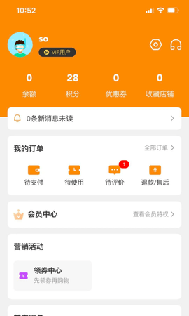 云点校园 1.6.14 安卓版 2