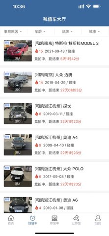 和凯拍卖 1.1.0 安卓版 2