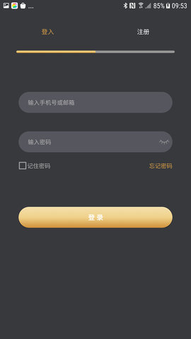 AmebaPro 1.0.0.8 安卓版 1