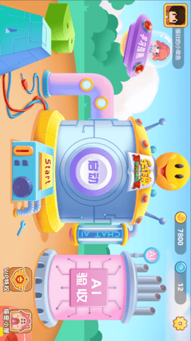 乐作舟单词神器 1.0.4 安卓版 1