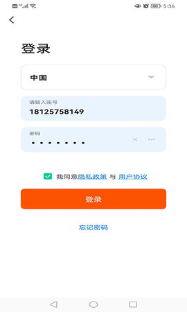 艾家智能 1.0.1 安卓版 4