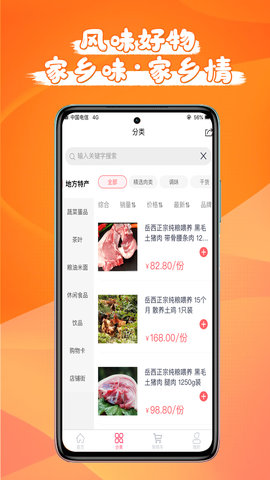 耳口王 2.0.5 安卓版 2