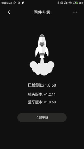 VILTROXLens 3.0.8 安卓版 3