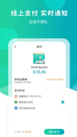 楚云停 1.3.4 安卓版 2