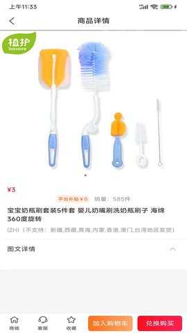 吉优 1.0.5899 安卓版 1