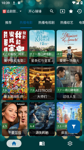 521影视电视版 1.4.2 最新版 1