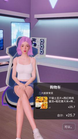 玩秘 4.5.20 安卓版 2