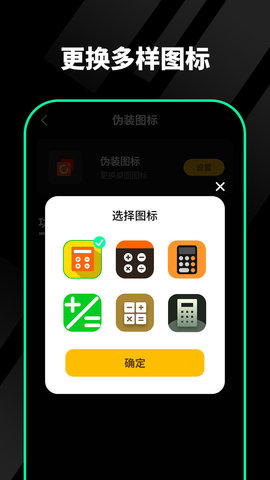 千锁相册 1.0.0.37 安卓版 1