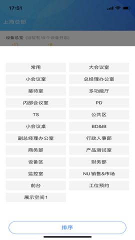 NewWork 2.13.1 安卓版 3