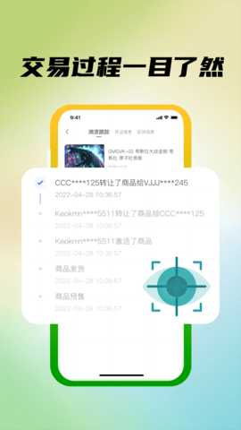 模源社 1.0.0 安卓版 1