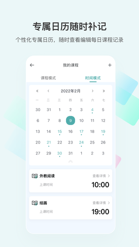 漫记 1.0.4.6 安卓版 3