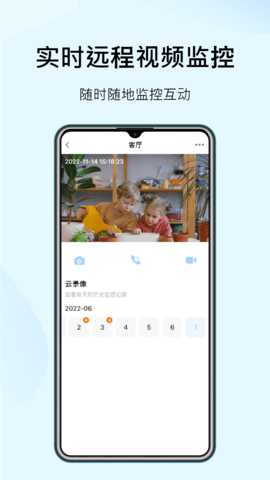 Sonsii 1.0.9 安卓版 2