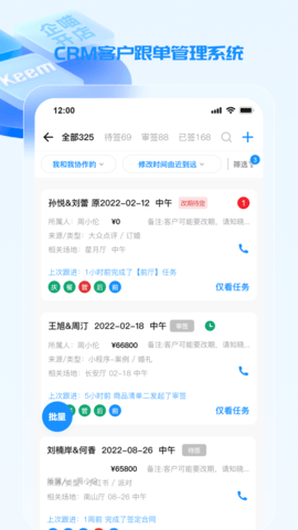 企喵开店 2.1.29 安卓版 2