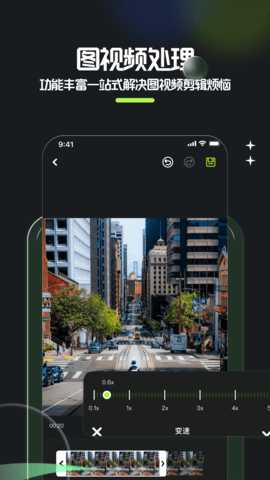 相册整理大师 1.16 安卓版 2