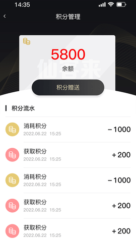 仙客来 3.1.1 安卓版 3