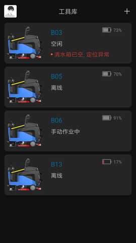 汇智万物 2.9.3 安卓版 2