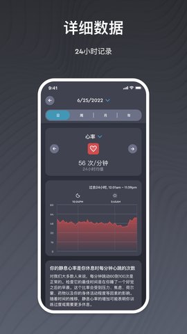ErgoSportive 2.1.4 安卓版 2