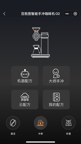 百胜图咖啡 1.0.6 安卓版 1