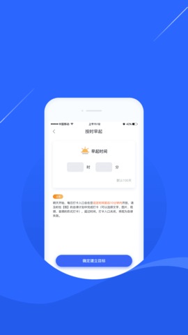 凌立CCMTV自律 4.0.9 安卓版 1