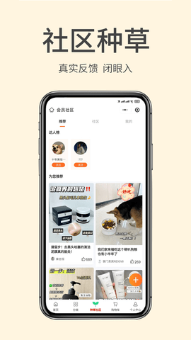 掌门初品 3.2 安卓版 4