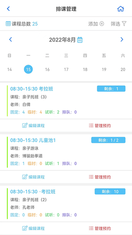卡米星校 1.0.0.1 安卓版 1