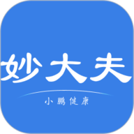 妙大夫患者端