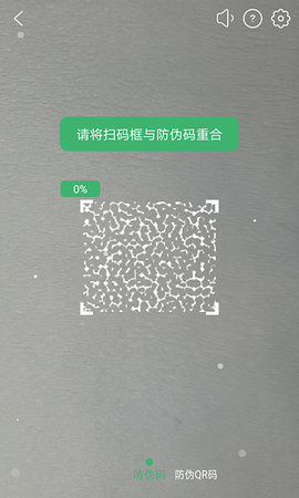 严帮 3.11.0 安卓版 2