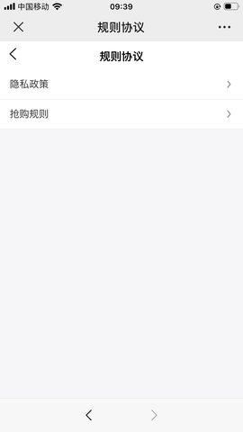 一点淘金商城 8.910 安卓版 3
