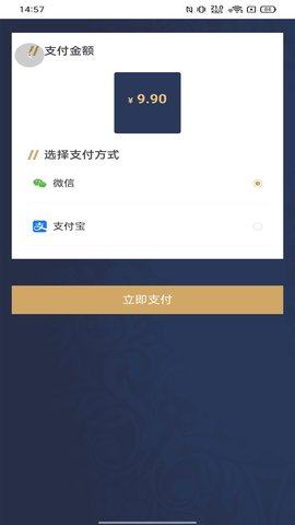 涨忠宝 1.0.4 安卓版 3