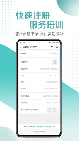 医小朵陪诊 1.0.9 安卓版 2