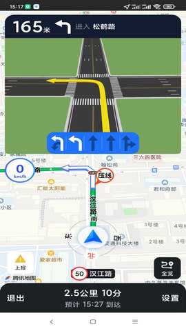 智行车联网 2.3.9 安卓版 3