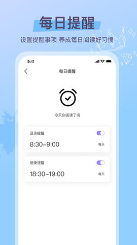 文字游戏 1.6.6 安卓版 4