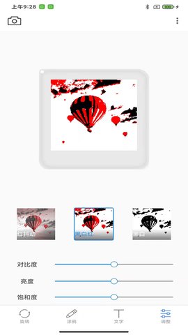 AnyTag 1.1.1-huawei 安卓版 1