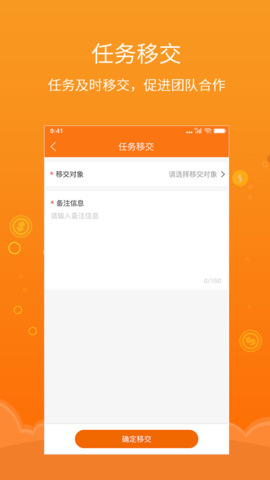 易船货监管端 1.6.1 安卓版 1