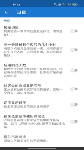 乐享 2.1.1 安卓版 3