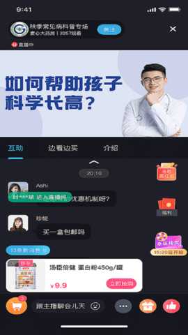 抖药 v1.5.3 安卓版 2