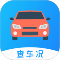 车架号查车况