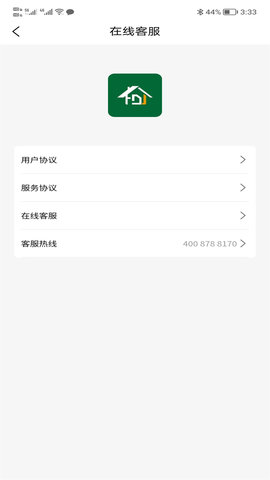 F到家 1.0.0 安卓版 3