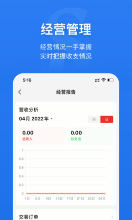 奢铺 1.3.7 安卓版 3