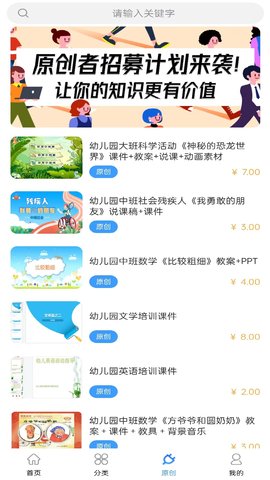 知啰 1.0.2 安卓版 2