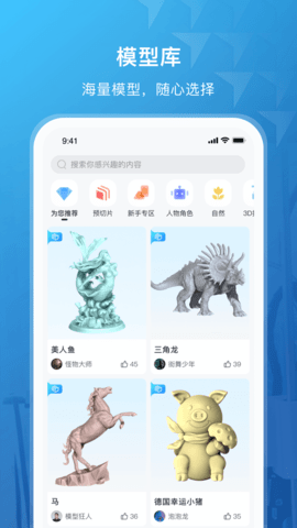 纵维立方 1.1.23 安卓版 3