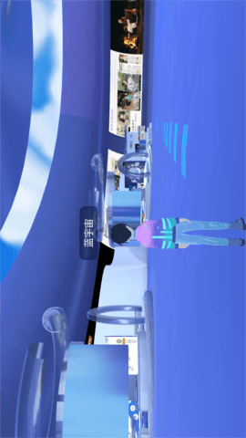 蓝宇宙 2.0.0 安卓版 4