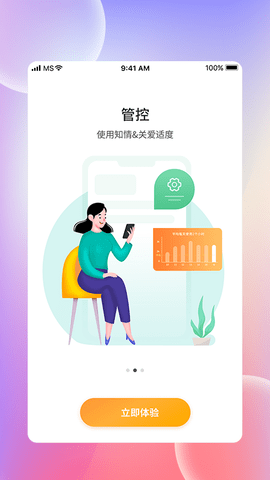 光明家园 GMJY_1.2.5_19_220914_R 安卓版 1