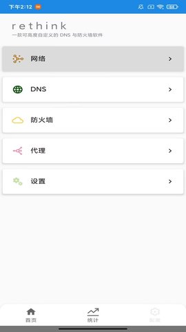 去天掌笑 v001c 安卓版 1