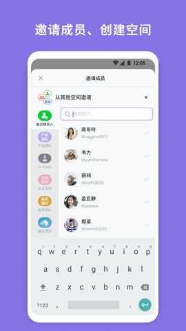 橡木空间 3.1.6 安卓版 3