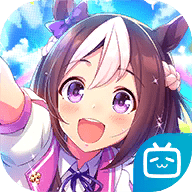 赛马娘B服版